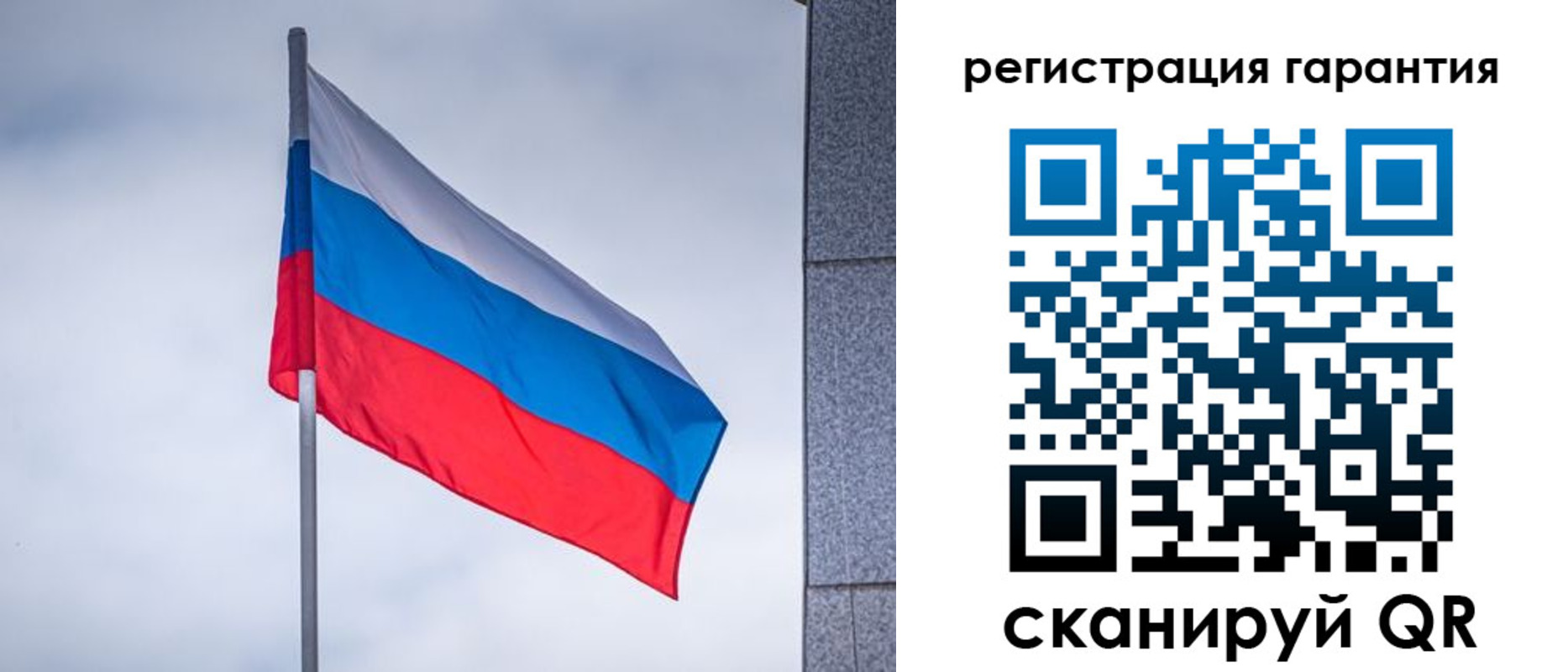 прописка в квартире в Бабаево